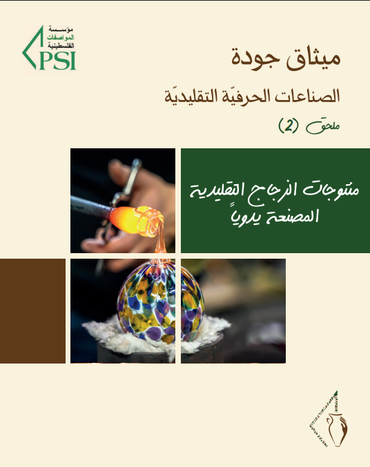صورة الإصدار